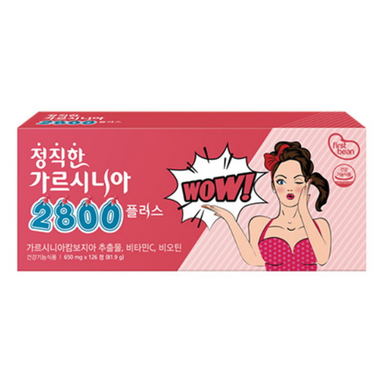 한미양행 정직한 가르시니아 2800 플러스 126정 (1개)_이미지