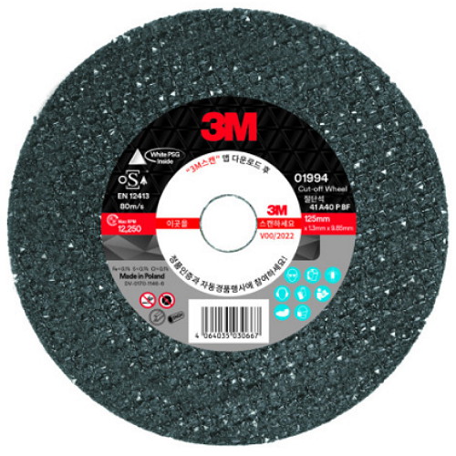 3M 5인치 컷오프휠 절단석 WPSG PN01994 (1개)_이미지