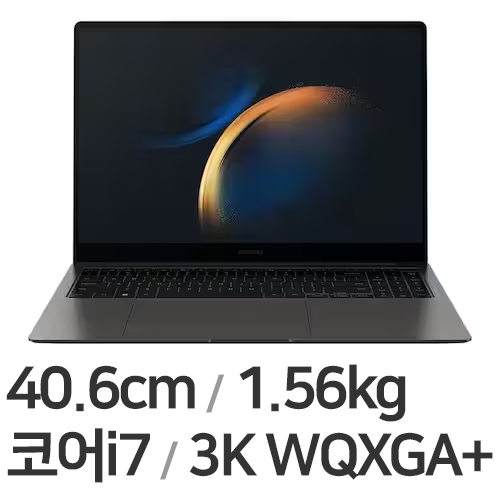 삼성전자 갤럭시북3 프로 NT960XFG-K71A (SSD 512GB)_이미지