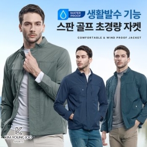  이지바이 김영주스포츠 윈드쉘 남성 스판 골프 초경량 자켓 M6SJ04