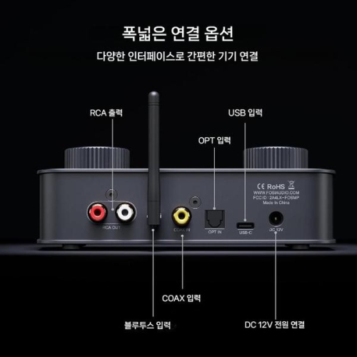 Fosi Audio K7 (해외구매)_이미지