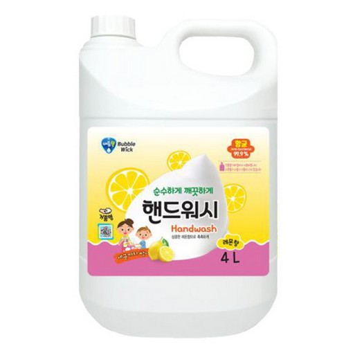 버블윅 핸드워시 레몬 4L (4개)