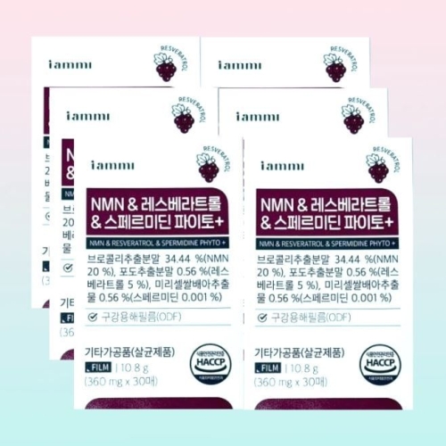 휴럼 아이엠미 NMN 레스베라트롤 스페르미딘 파이토+ 30매 (6개)