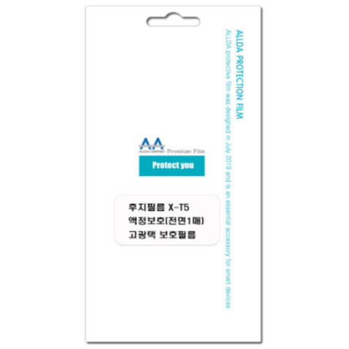 ALLDA 후지필름 X-T5용 고광택 액정보호필름 (1매)