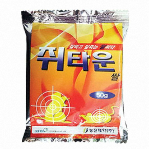 성진제약 쥐타운 (쌀쥐약) 50g (1개)_이미지