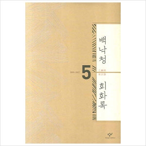 자동차 선바이저 클립 브래킷 행거 클립 크라이슬러 300 닷지 충전기 매그넘 20052007 용 후크 홀더 2 개