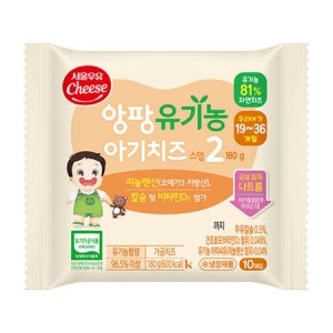 서울우유 앙팡 유기농 아기치즈 2단계 18g이미지입니다. 누르면 해당 게시물로 새창이동합니다.