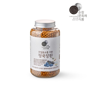 장건강 을 위한 청국장환 270 g 100% 국산콩 건강 환