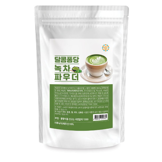 달콤퐁당 녹차 파우더 500g (5개)_이미지