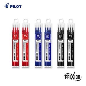 프릭션 노크 전용 리필 3개입 0.5mm 지워지는 볼펜