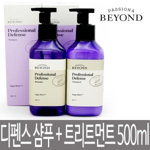 프로페셔널 디펜스 샴푸 500ml+프로페셔널 디펜스 트리트먼트 500ml