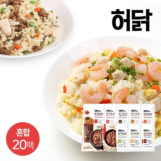허닭 맛보기 볶음밥 패키지 250g (20개)