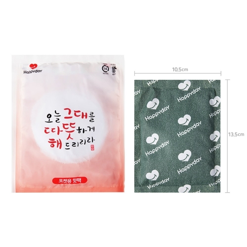 해피데이 따뜻해 포켓용 핫팩 100g 60개_이미지