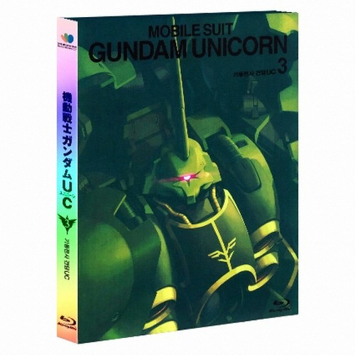 �̶����������θ�Ʈ �⵿���� �Ǵ� U.C ������ VOL.3