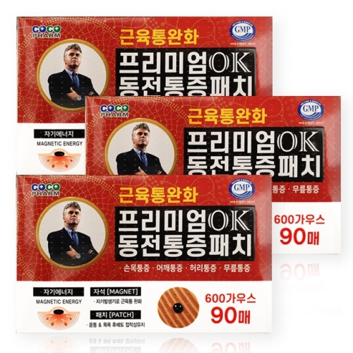 �Ｚ���� �����̾� OK ����������ġ �ڼ���ġ90���� 3�� 90����