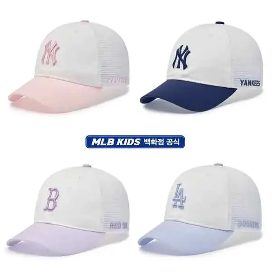 MLB키즈 쿨필드 에이스 메쉬캡 4color 7ACP66063_이미지