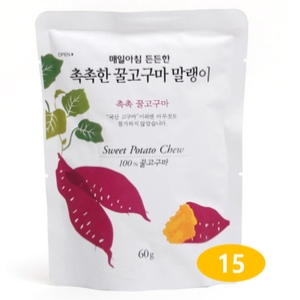 매일 아침 든든한 촉촉한 꿀고구마 말랭이