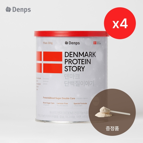 덴프스 덴마크 단백질이야기 320g (4개)
