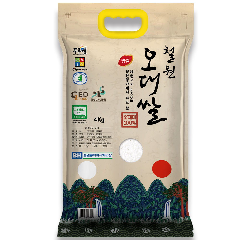 2025 햅쌀 두루웰 철원오대쌀 상등급 4kg
