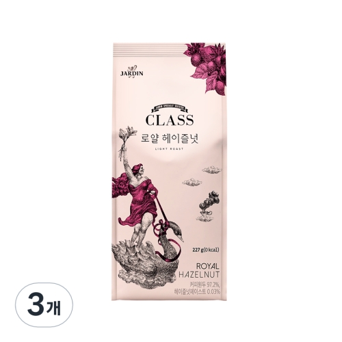 클래스 로얄 헤이즐넛 원두커피 227g 3개