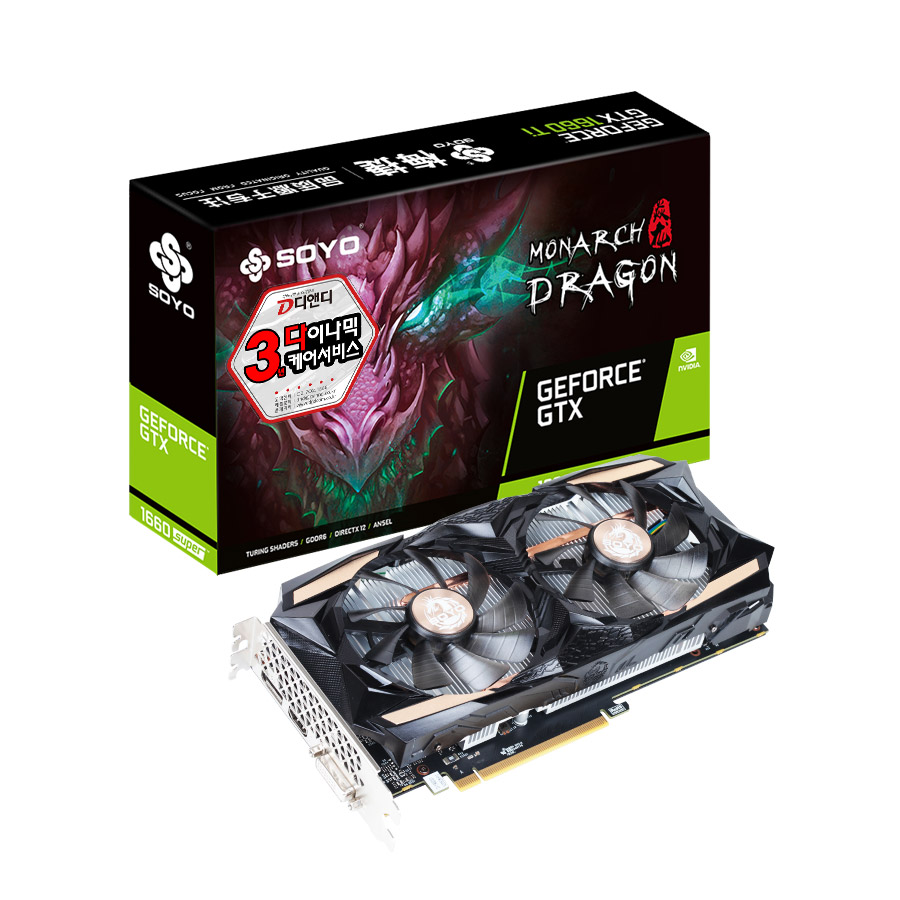 SOYO 지포스 GTX 1660 SUPER 모나크 드래곤 D6 6GB