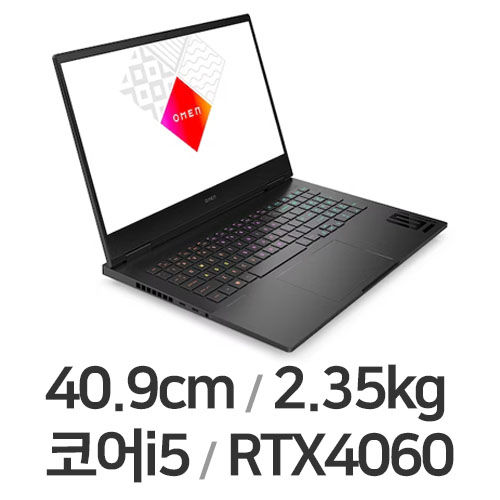 HP 오멘 16-wf0156TX (대여/렌탈 15일)_이미지