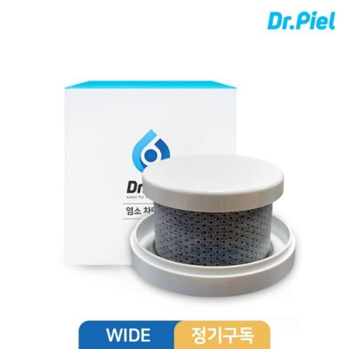 닥터피엘 WIDE 샤워기 2차 ACF필터 잔류염소 냄새제거 1EA_이미지