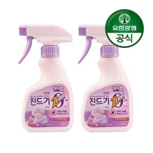 유한양행 해피홈 진드기제거 스프레이 (2개)