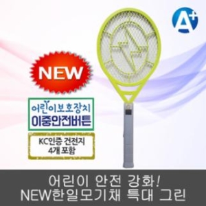  한일 전기 모기채 특대