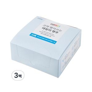 코멧 빨아쓰는 데일리 행주 50매 (3팩)_이미지