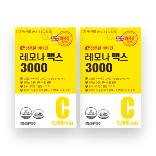 경남제약 레모나 맥스 3000 3g 20포 (2개)_이미지