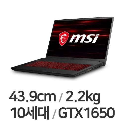MSI GF시리즈 GF75 Thin 10SCXR 파워팩 WIN10 (SSD 512GB)