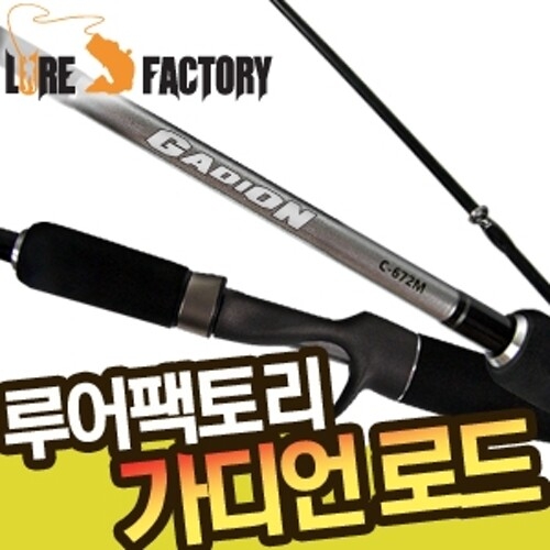 루어팩토리 GOC-672M 가디언 올라운드 베이트 문어
