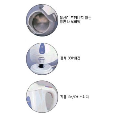 테팔 비테스 TK-78450_이미지