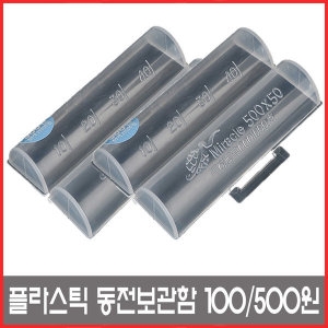 미라클 동전보관 동전케이스 동전수납플라스틱/금고/저금통_이미지