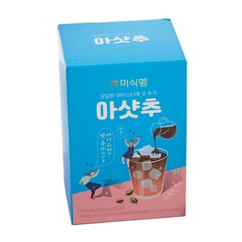 미식행 아샷추 10T