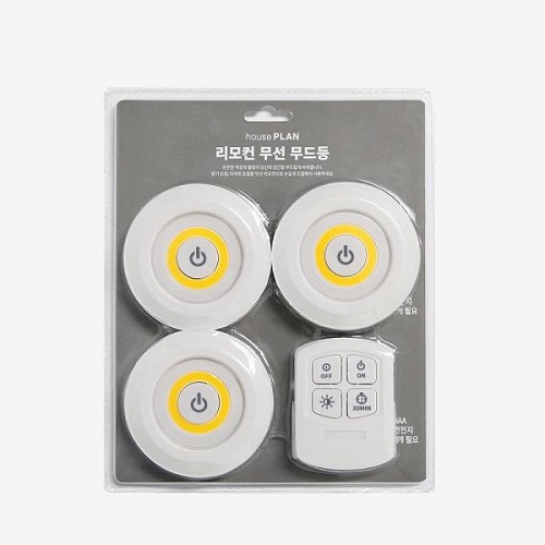 LED 리모컨 무드등