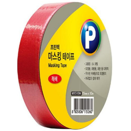 프린텍 M1510R 마스킹테이프 15mm (10m, 3개)