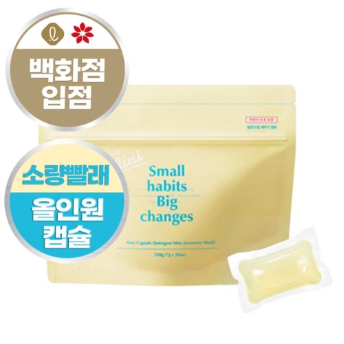 이지 캡슐세제 미니 그리너리 머스크 50개입