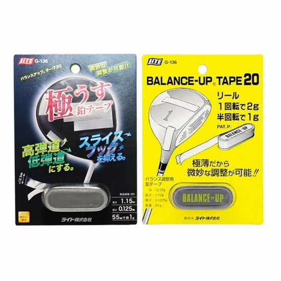 온코라이트 발란스업 납테이프 20g_이미지