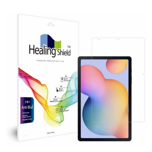 갤럭시탭S6 라이트 10.4 블루라이트차단 액정보호필름