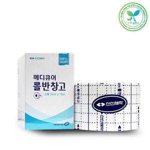 신신제약 메디큐어 롤반창고 소형 5cm x 10m 저자극 부직포_이미지