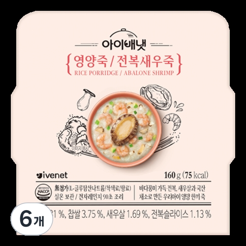 아이배냇 영양죽 전복새우죽 160g (6개)