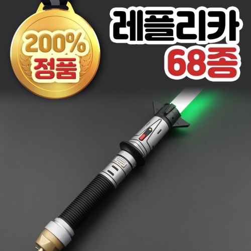 ��Ÿ���� ������ �׿��ȼ� ���ø�ī ����Ʈ���̹� 11_Baylan V2 RGB16