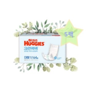 하기스 2023 크린베베 일자형 4단계-공용 (320매)_이미지