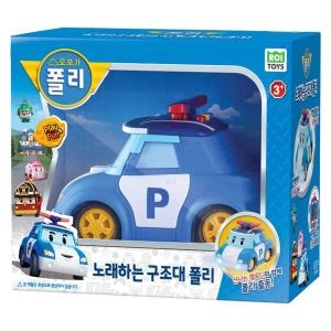 로이비쥬얼 노래하는 구조대 폴리