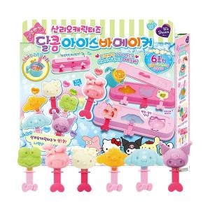 아이스바 메이커 만들기 아이스크림 시나모롤 마이멜로디 쿠로미 폼폼푸린 케로케로피 헬로키티