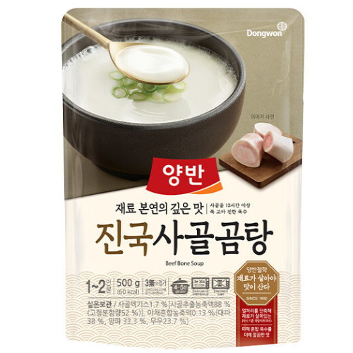 동원F&B 양반 진국 사골곰탕 500g이미지입니다. 누르면 해당 게시물로 새창이동합니다.