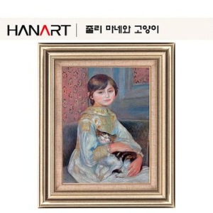 한아물산 한아트 줄리 마네와 고양이 6호