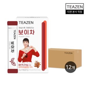 보이차 추출분말 10스틱X12박스 1카톤